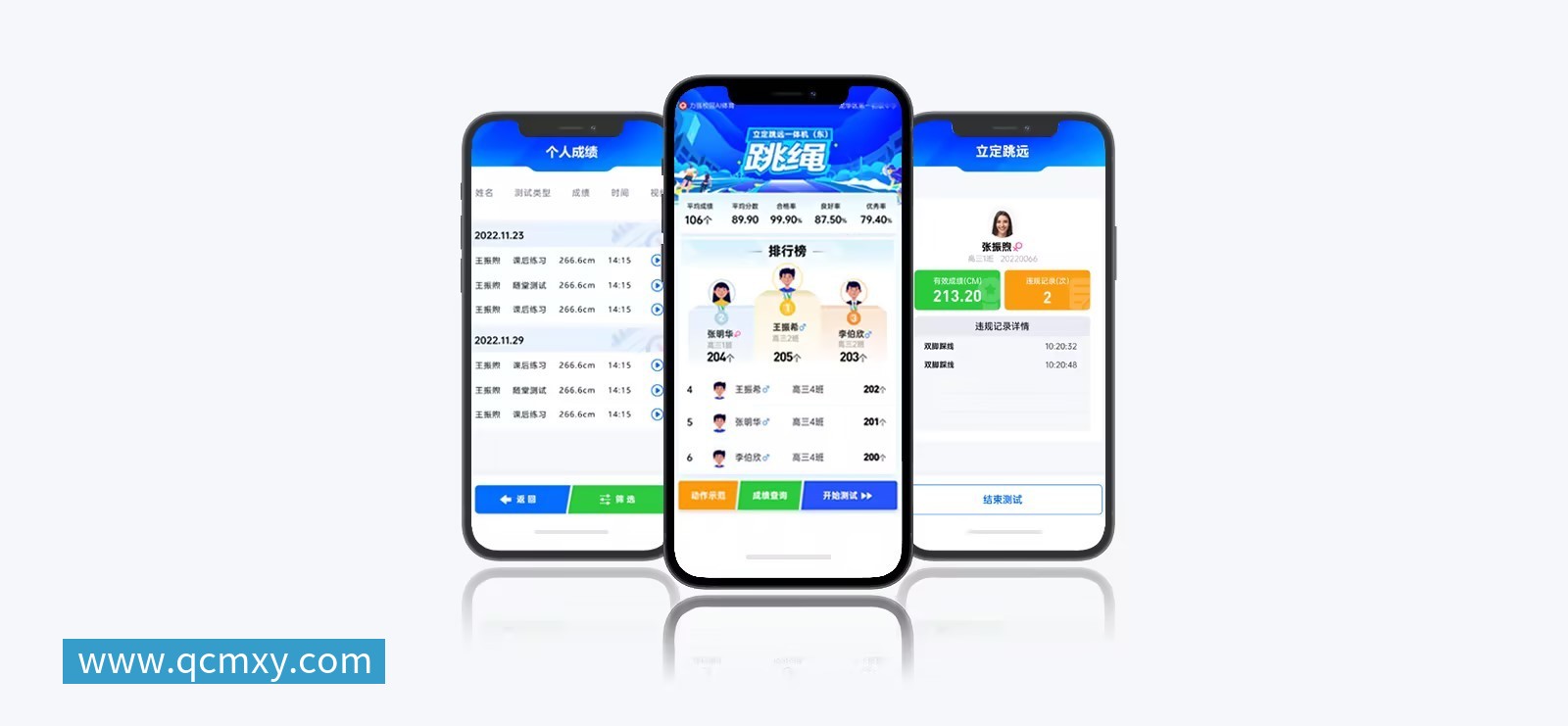 云平台 | 智慧云体育小程序 - 九游体育