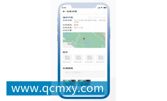 定制版智管理APP