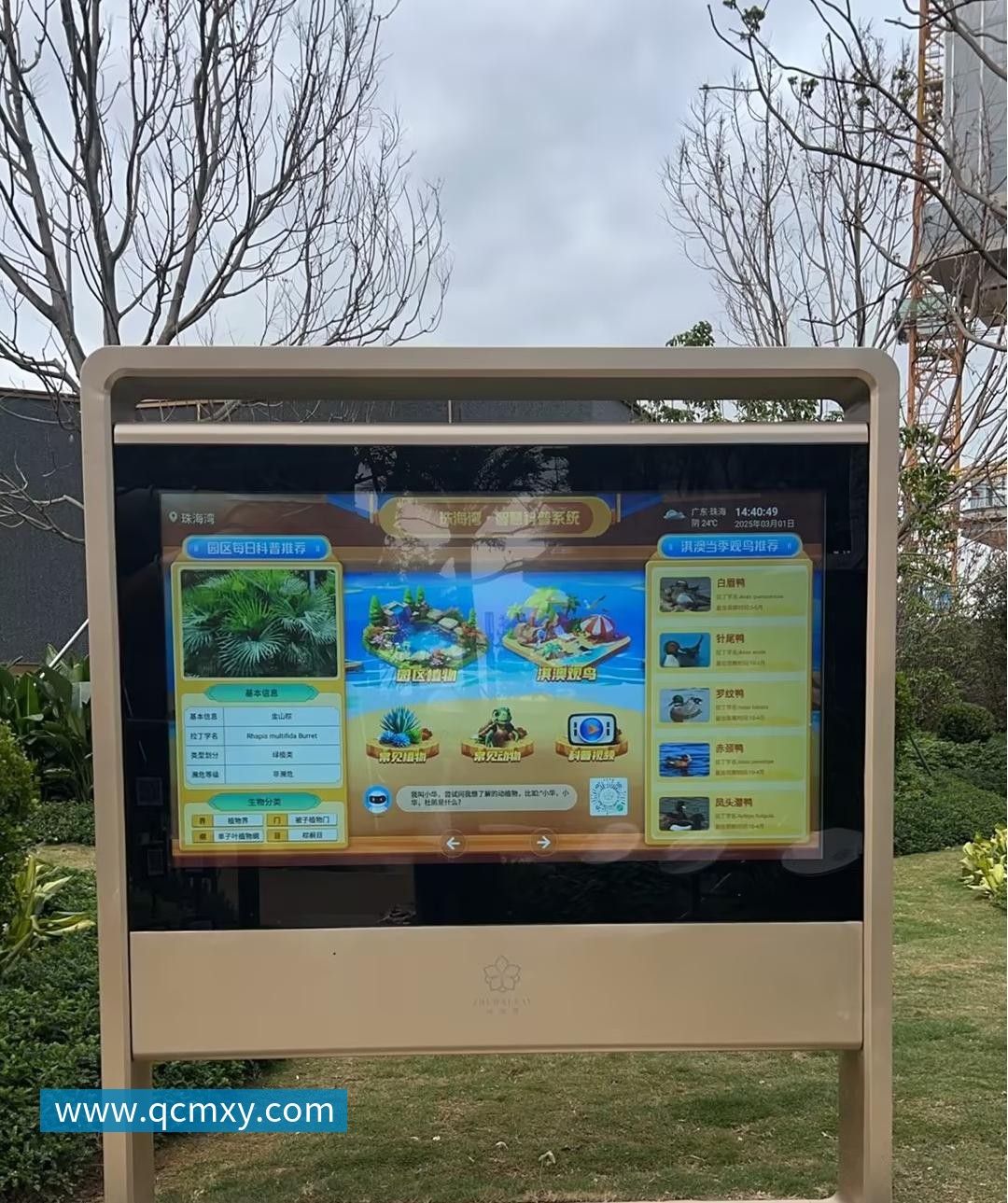 华发珠海湾位于珠海市高新区港湾大道与唐淇路交叉口西北侧，