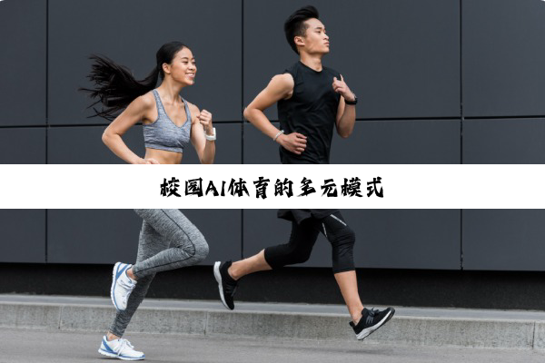 澳大利亚女足主帅:我非常尊重米利西奇,他是一个优秀的教练 澳大利亚女足主帅:我非常尊重米利西奇,他是一个优秀的教练