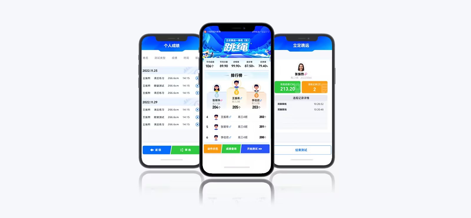 云平台 | 智慧云体育小程序 - 世界杯官网线上平台